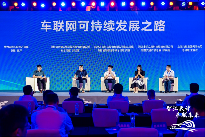 华为云携手中科江南发布财政大数据联合解决方案,助力数字财政建设