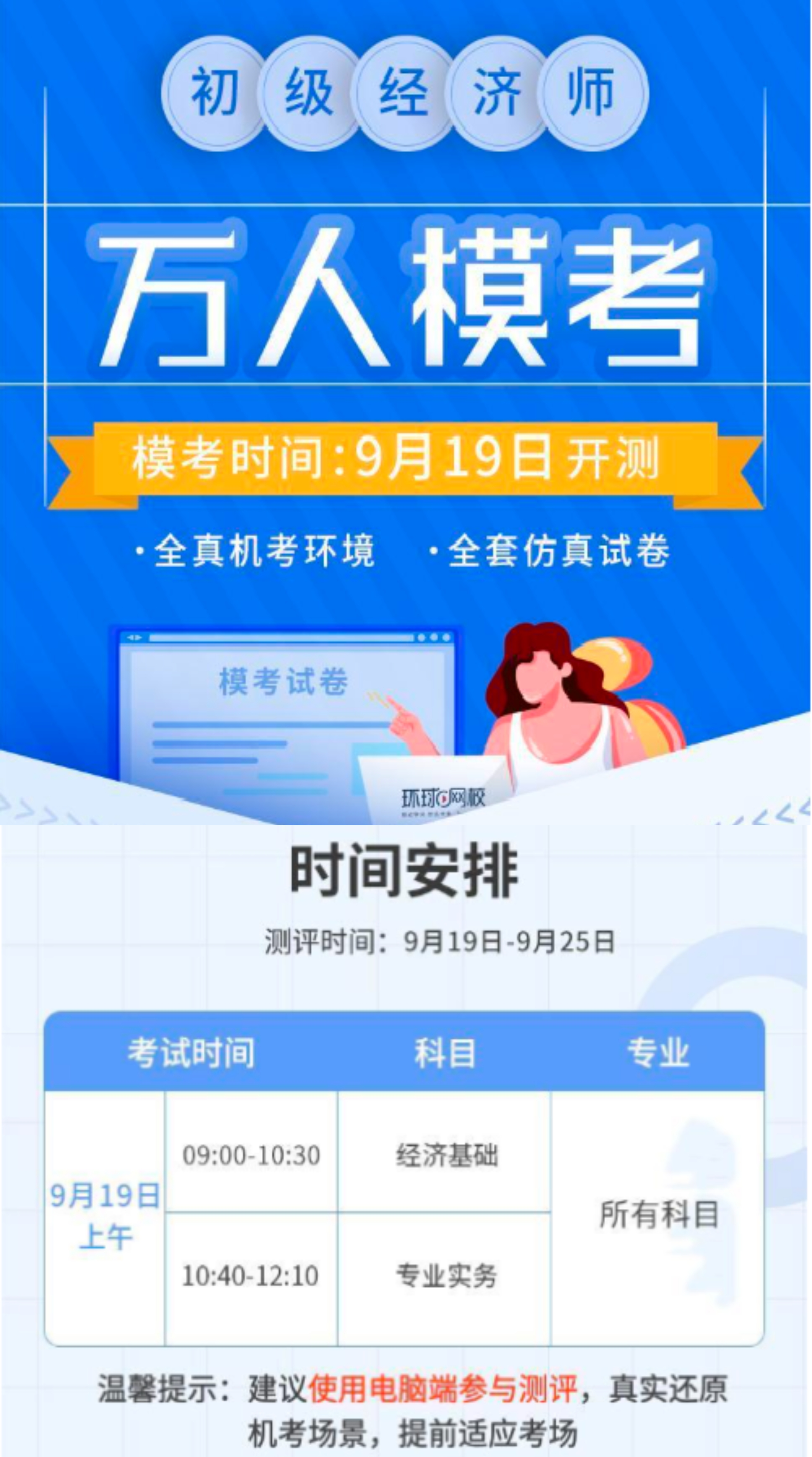 城地香江龙虎榜数据（10月23日）