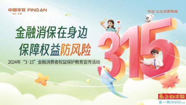 弘扬传统文化,倡导理性消费丨多方联动共建青少年文化消费新生态