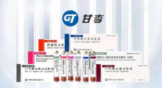 甘李药业(603087)2024年三季报简析:营收净利润同比双双增长