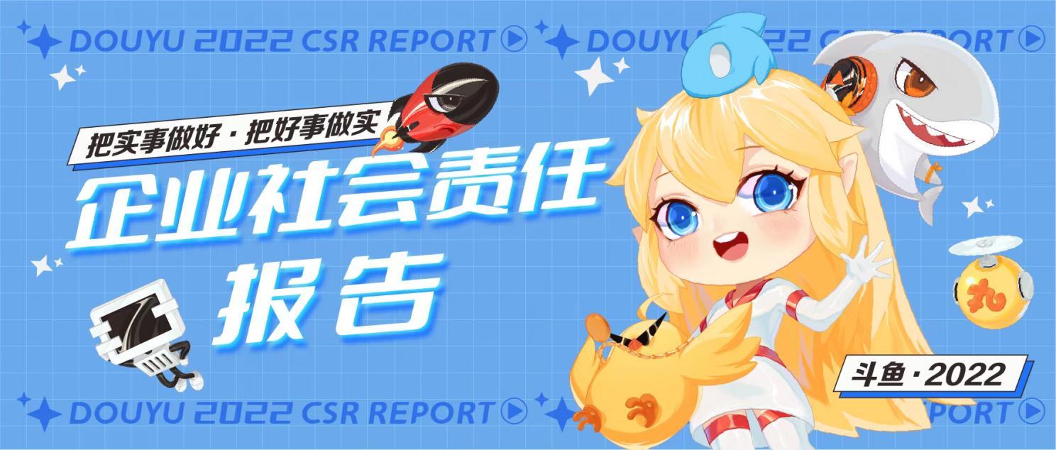 直抵卡牌风靡背后:引导理性消费 探寻正向价值