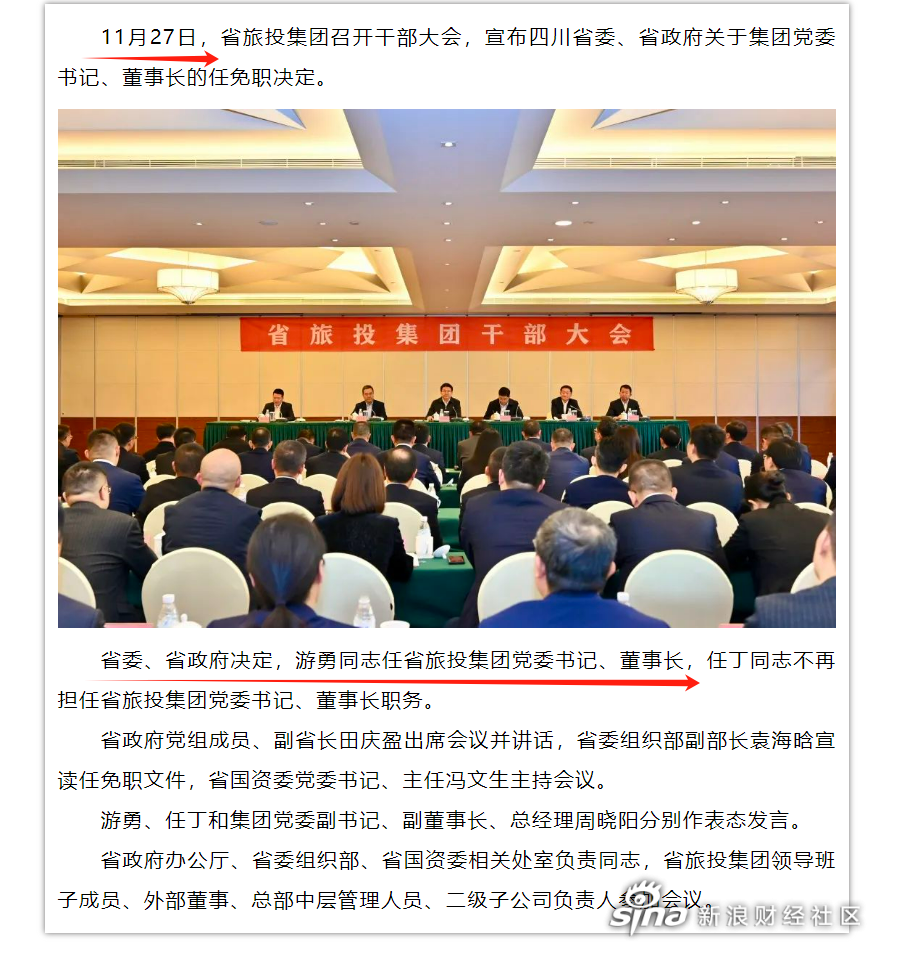 思美传媒(002712)2024年三季报简析:增收不增利