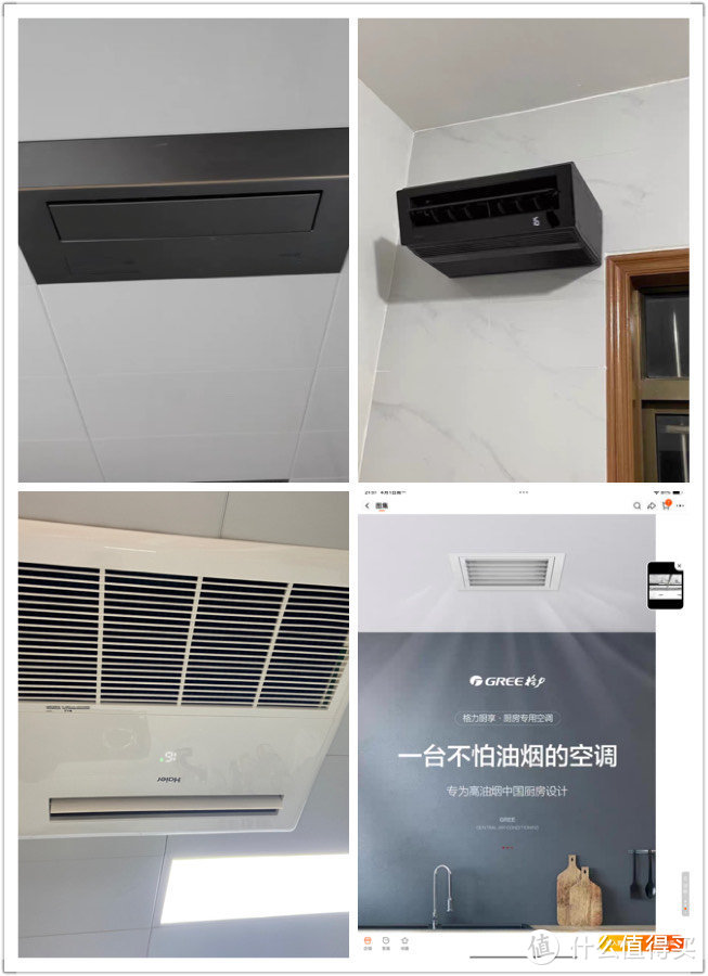 格力电器获得发明专利授权:“油分离装置、冷凝器及空调系统”