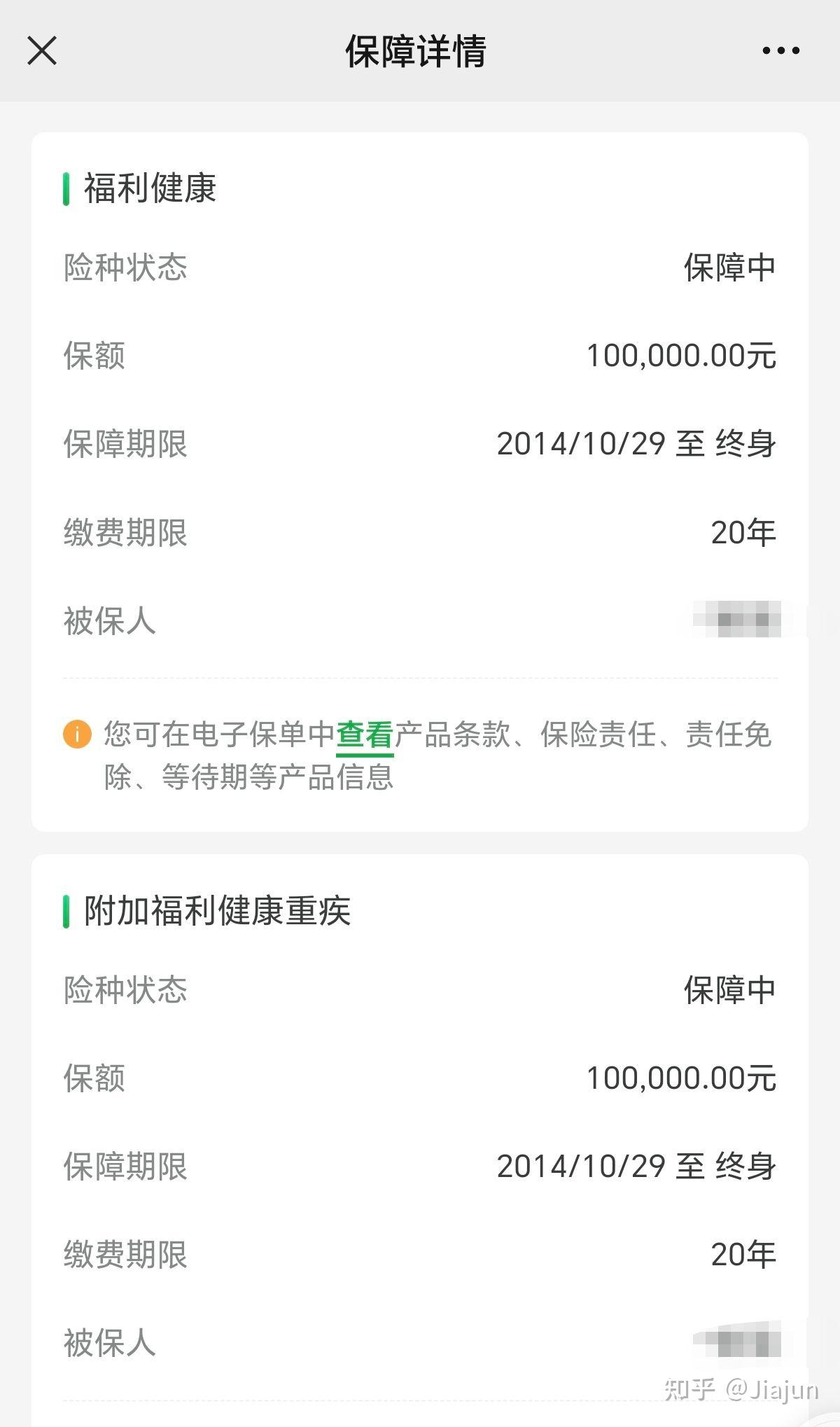 发挥“耐心资产”优势,助力家庭实现跨期资产管理 太平人寿推出新款分红型终身寿险“国弘一号”