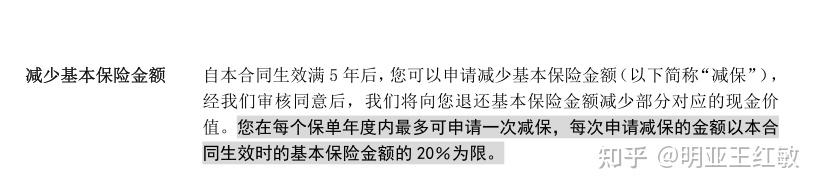 发挥“耐心资产”优势,助力家庭实现跨期资产管理 太平人寿推出新款分红型终身寿险“国弘一号”