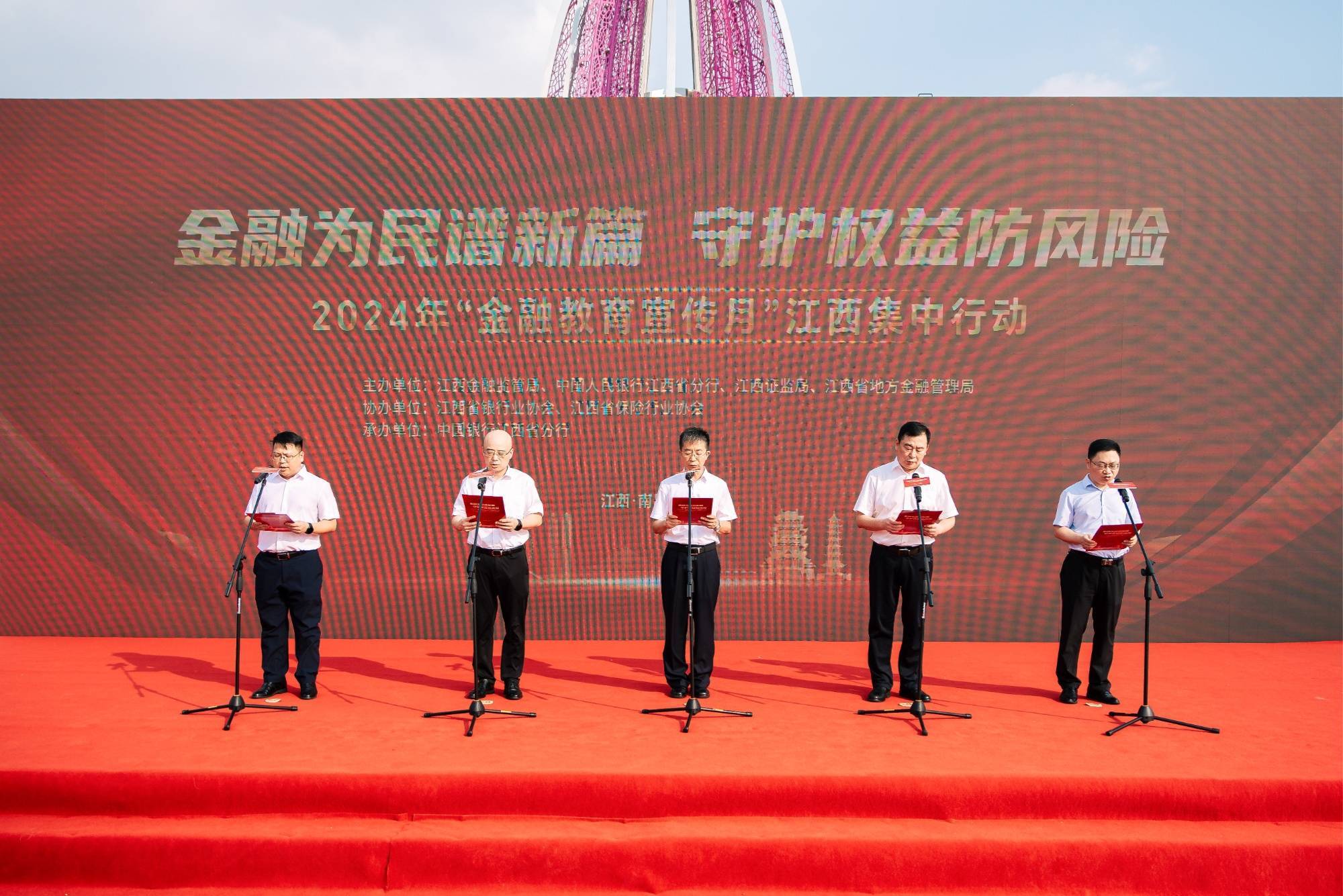证监会发布八项金融行业标准 推动资本市场信息化建设