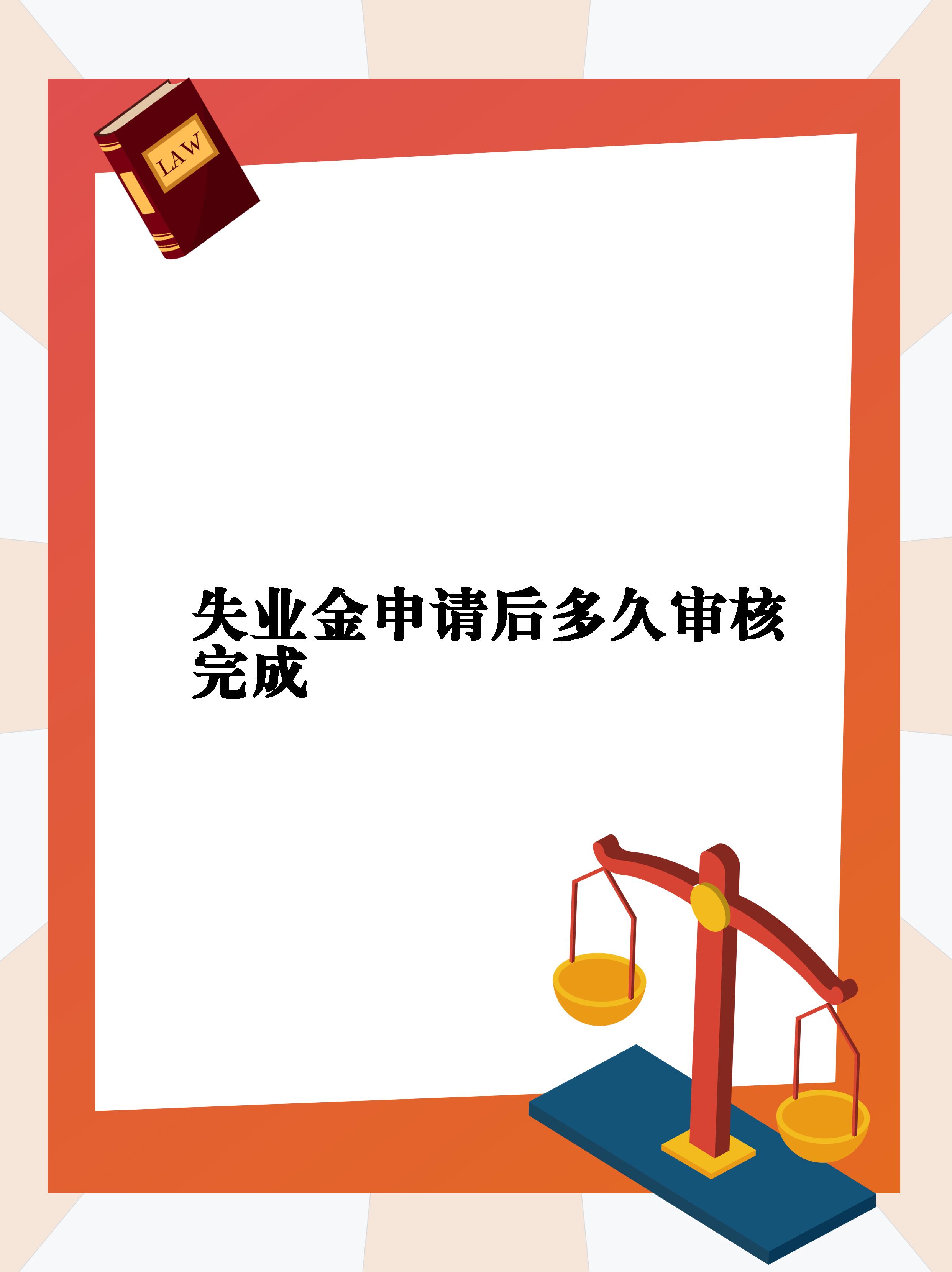上交所终止审核2笔债券项目,金额合计30亿元