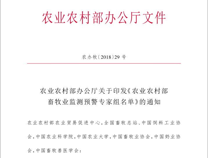 利好来了!国务院办公厅印发《关于优化完善地方政府专项债券管理机制的意见》