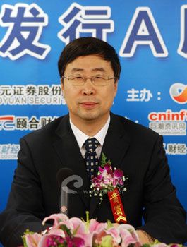 华锋股份:12月24日召开董事会会议