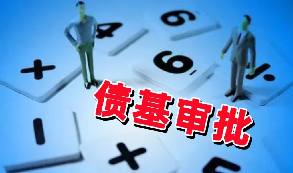 【头条评论】货币政策适度宽松 公募债基持续看好