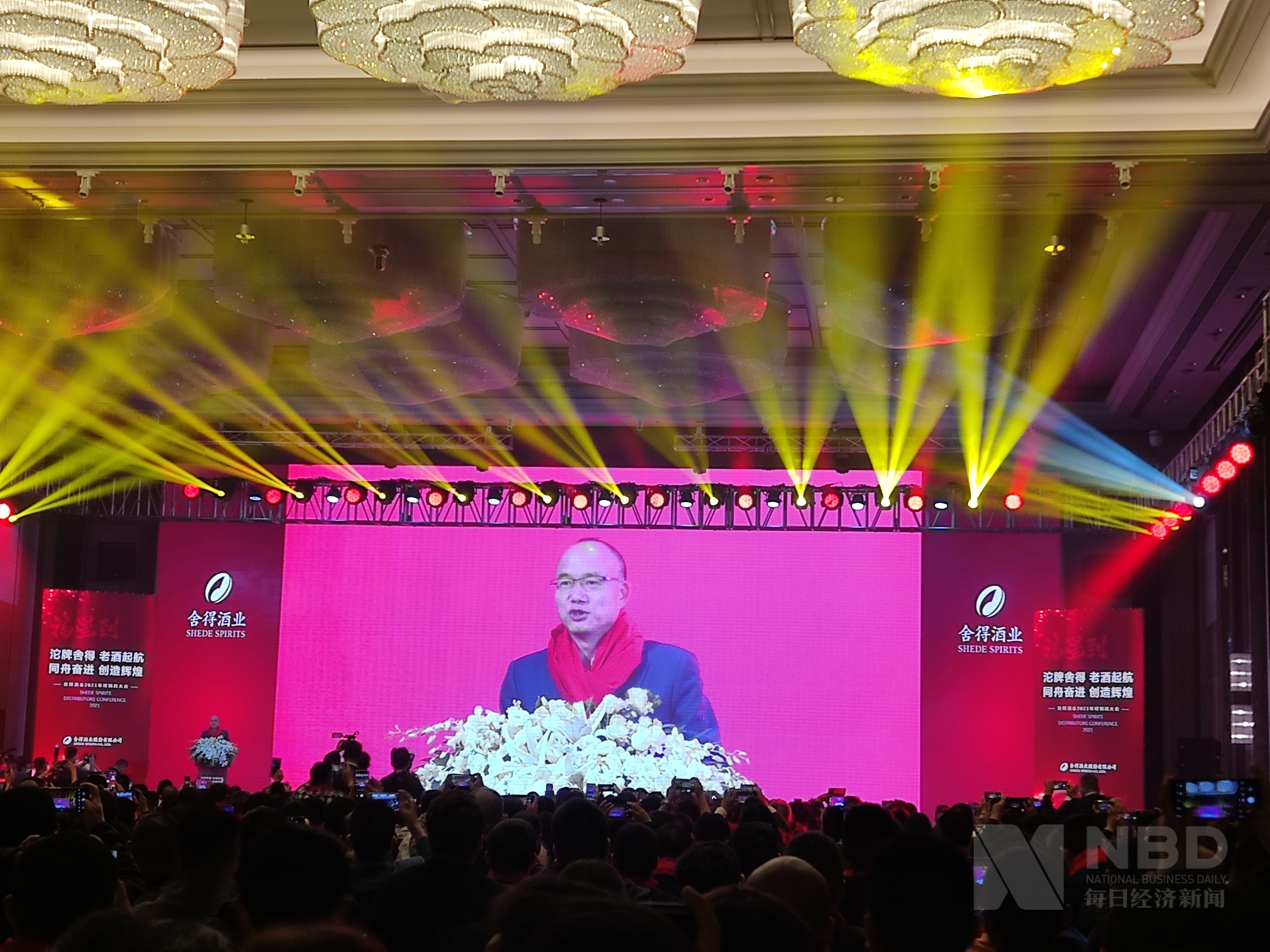 王维龙任金沙酒业副总经理;海南椰岛获控股股东等提供4000万元借款丨酒业早参