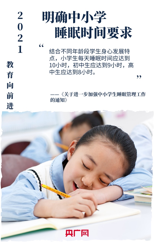 能效电气“百城百讲”收官，再启“千城千讲”续写新篇章