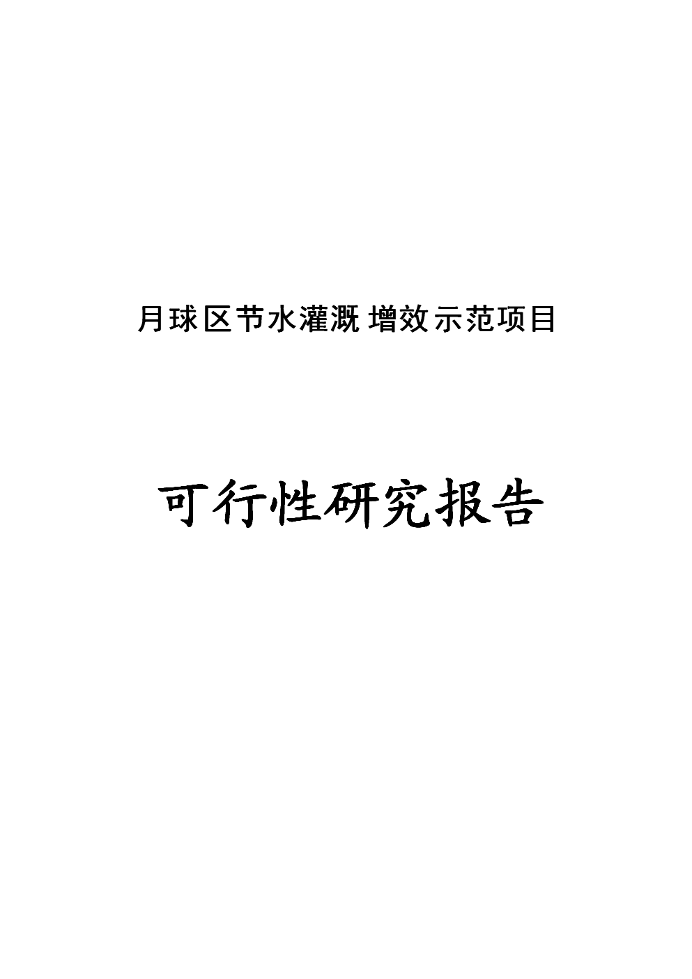 农林牧渔行业今日跌1.56%，主力资金净流出9.03亿元