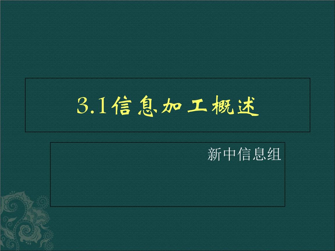 农林牧渔行业今日跌1.56%，主力资金净流出9.03亿元