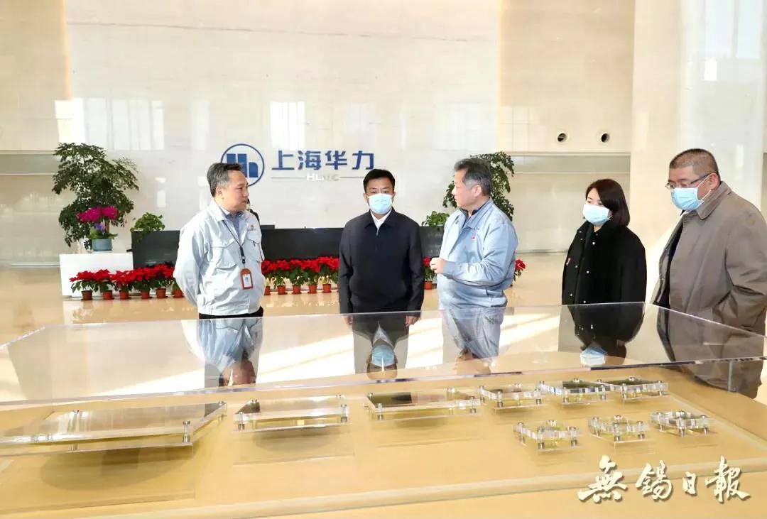 华虹公司调整管理层:张素心离职 白鹏任总裁