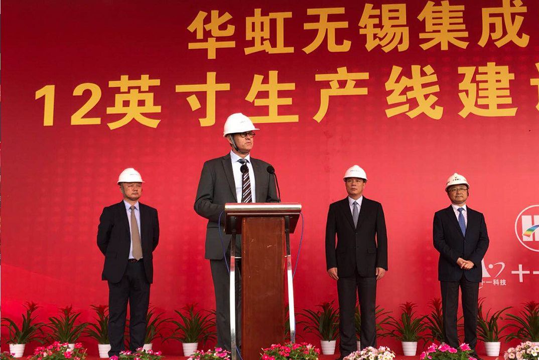 华虹公司调整管理层：张素心离职 白鹏任总裁