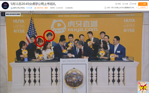 虎牙加速“腾讯化”难掩颓势：盈利承压，用户流失加剧，直播业务败退