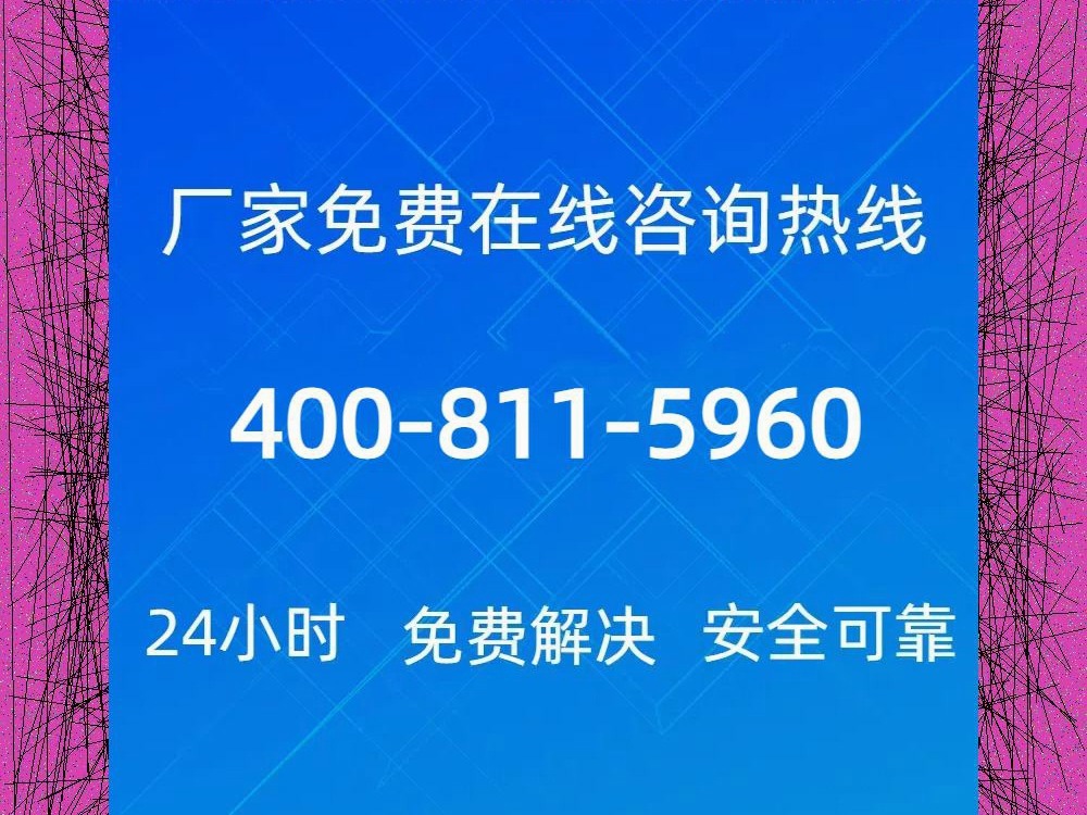 惠而浦发布2024年预增公告 净利润同比增长122.00%