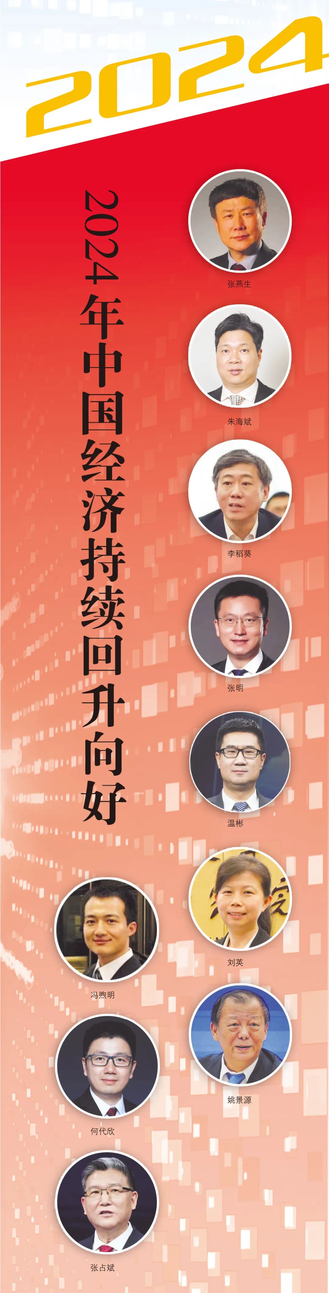 国家发改委:2025年我国消费向好的支撑条件和基本趋势没有改变