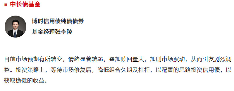 2025债券市场年度论坛把脉债市机遇与挑战