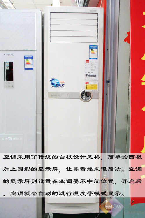 格力电器获得发明专利授权:“连接组件及具有其的空调器”