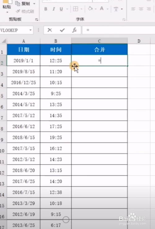 设计总院获得发明专利授权:“一种带合并单元格的表格内容提取与存储方式”