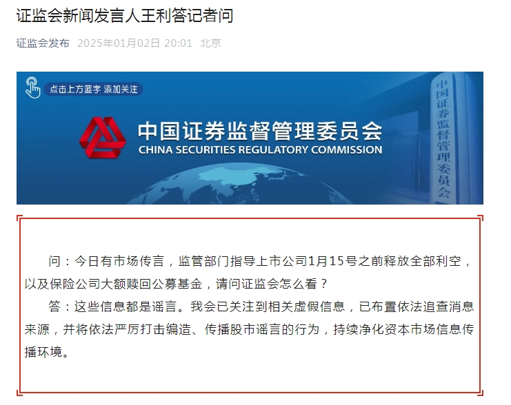 金融周报:股票回购增持再贷款政策优化