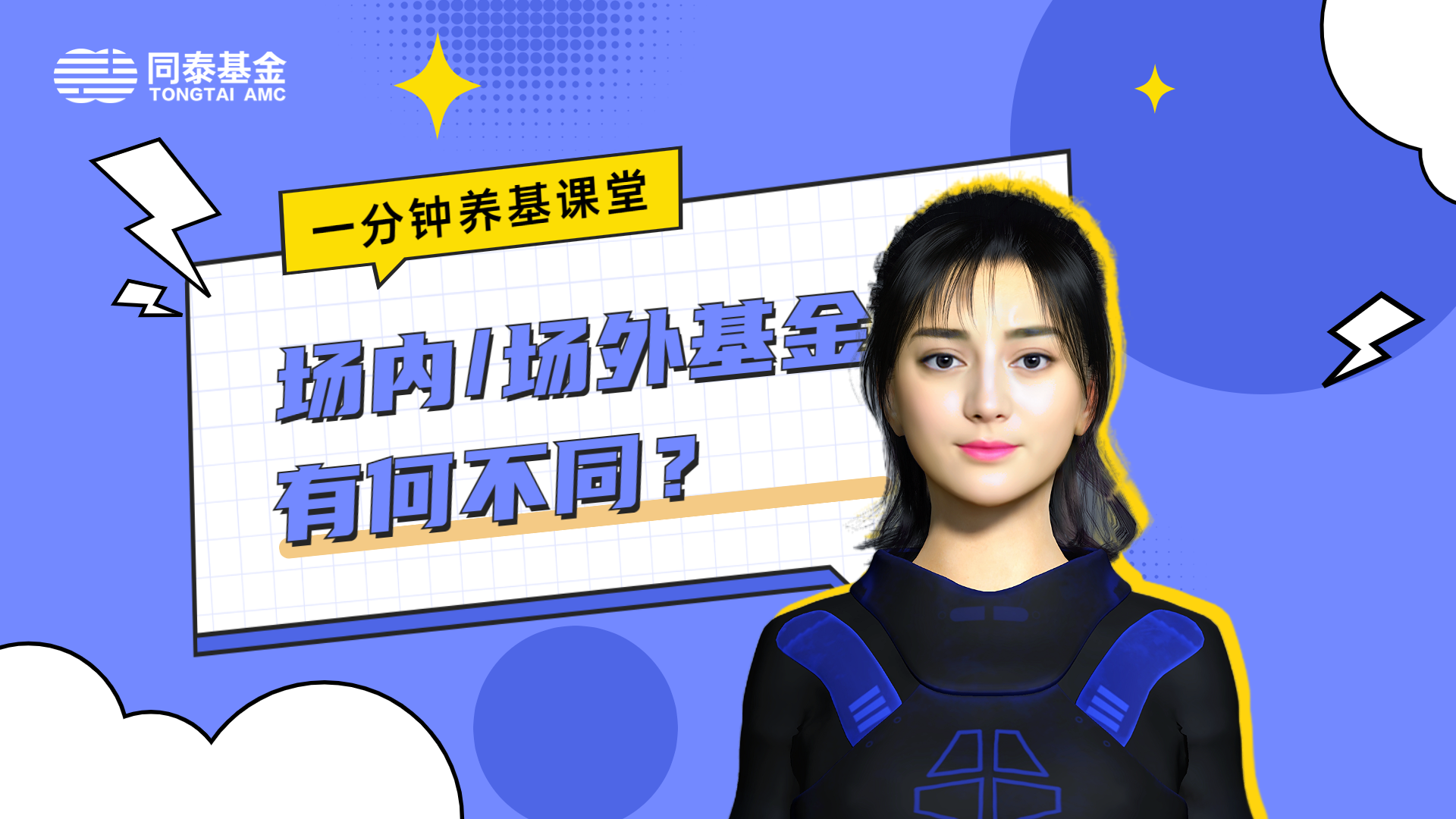 新三板创新层公司天昱园登龙虎榜:2025年1月6日至2025年1月7日涨跌幅累计达到122.29%