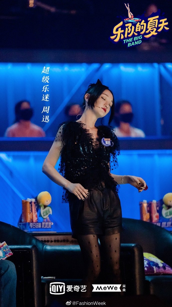 知名乐队被曝买衣服表演后退货?造型师道歉:已联系回购
