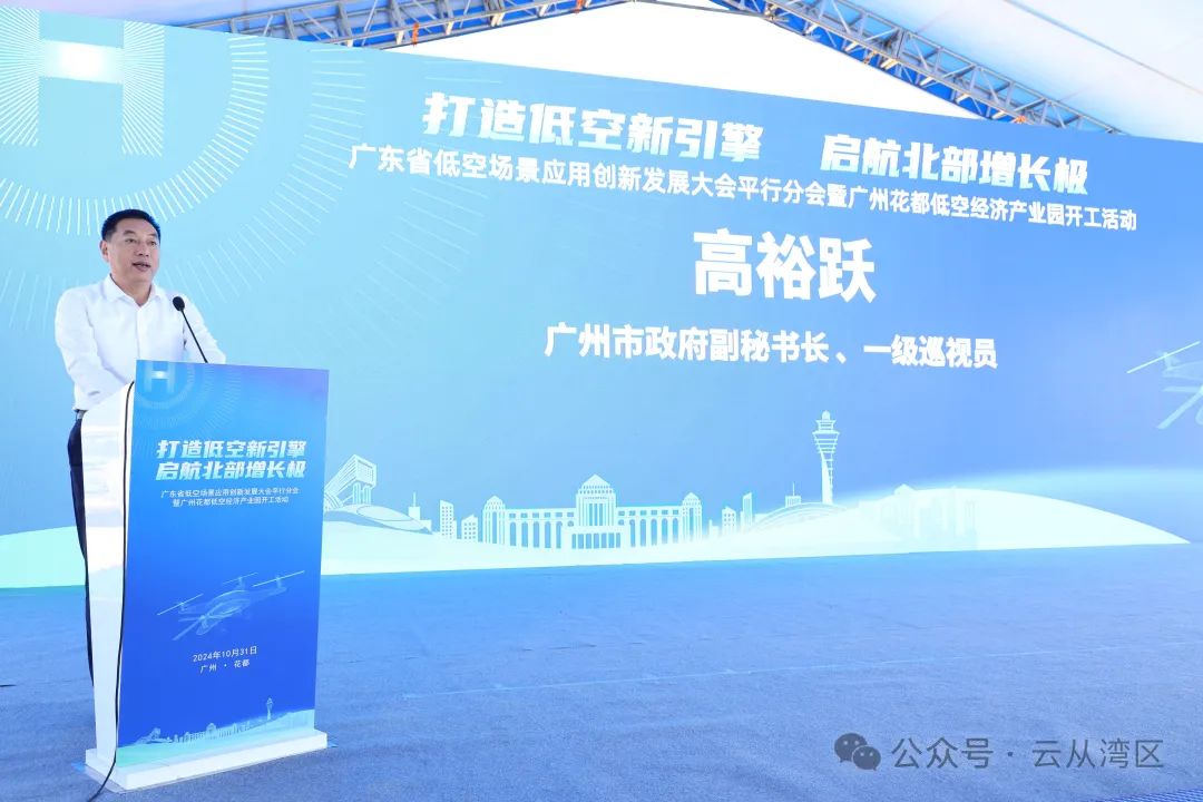 云从科技回应被列入美国1260H清单:坚决否认有关指控 对业务没有实质影响