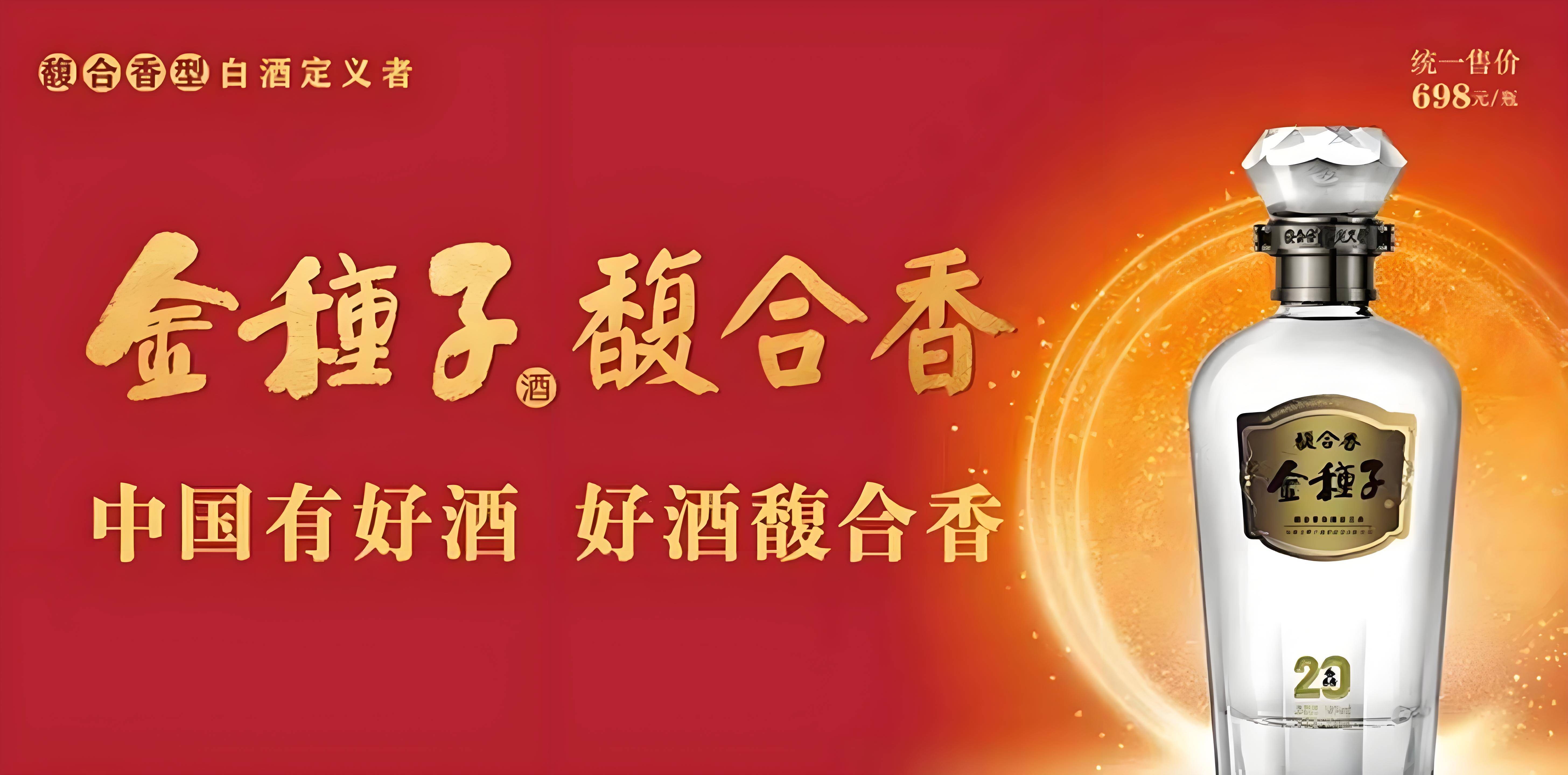 与徽酒“榜眼”渐行渐远,口子窖2024年业绩增势乏力,全国化推进道阻且长
