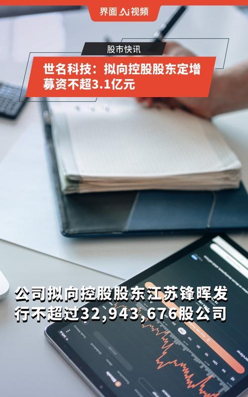 四连板连云港:目前生产经营活动正常,不存在应披露而未披露的重大事项