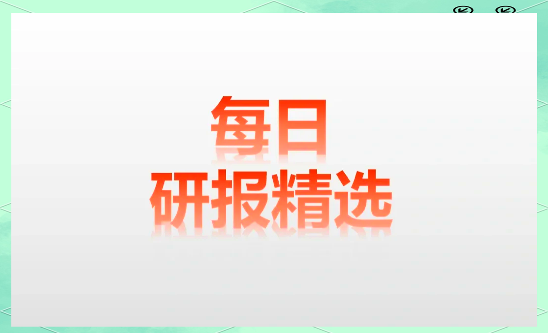 中信建投研报:2025年有望成为Agent落地元年 大厂积极争夺流量入口
