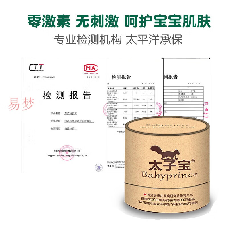 红 宝 丽获得发明专利授权:“一种N,N,N′,N′-四(β-羟丙基)己二酰胺的纯化方法”