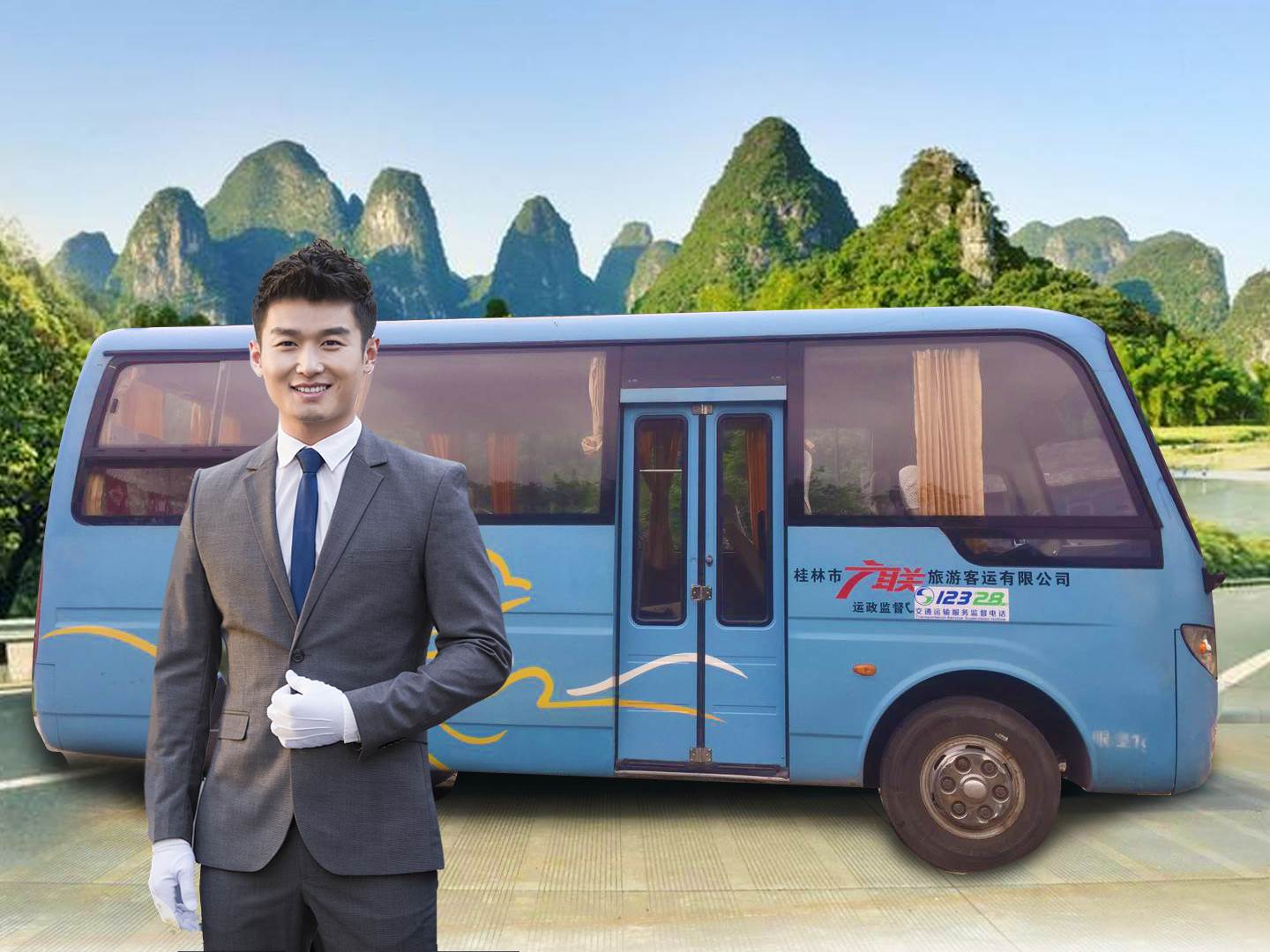桂林旅游:收到广西证监局警示顷