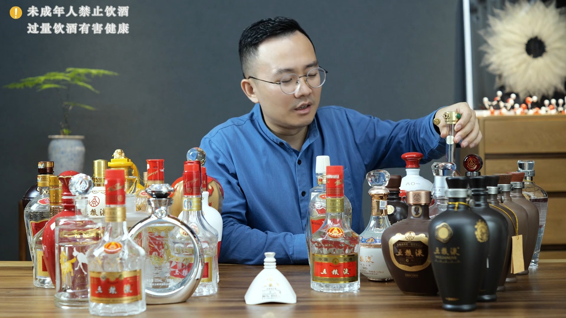 茅台、五粮液，交流座谈！