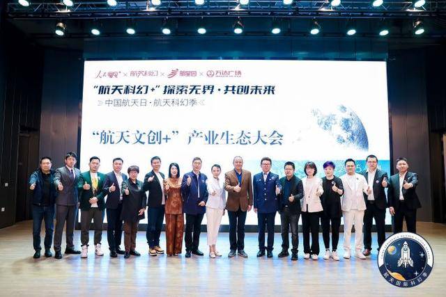 金苍松:高性能、低成本是雷达在低空和商用航天广泛应用的关键