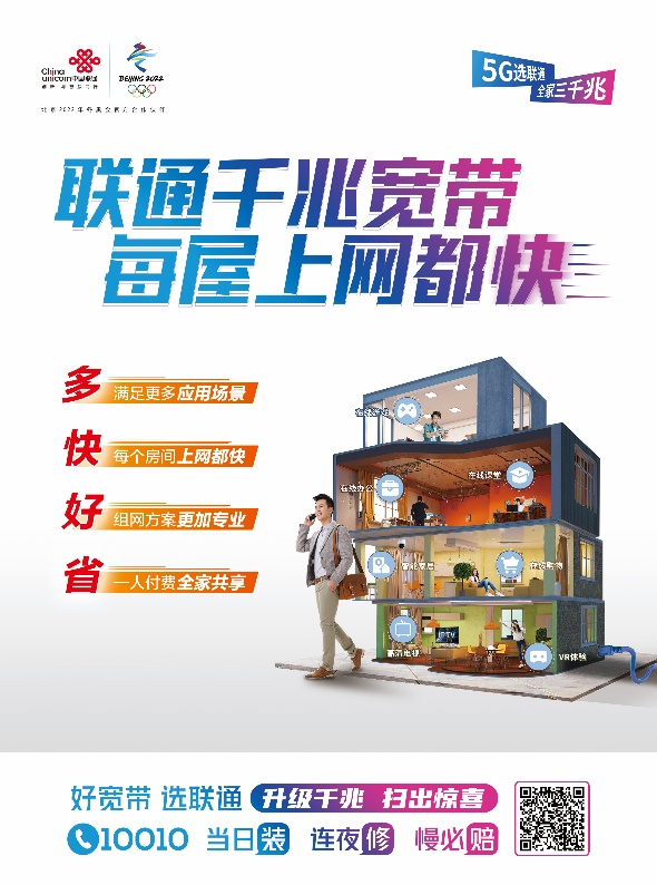 中兴通讯获得外观设计专利授权：“网关（FTTR）”