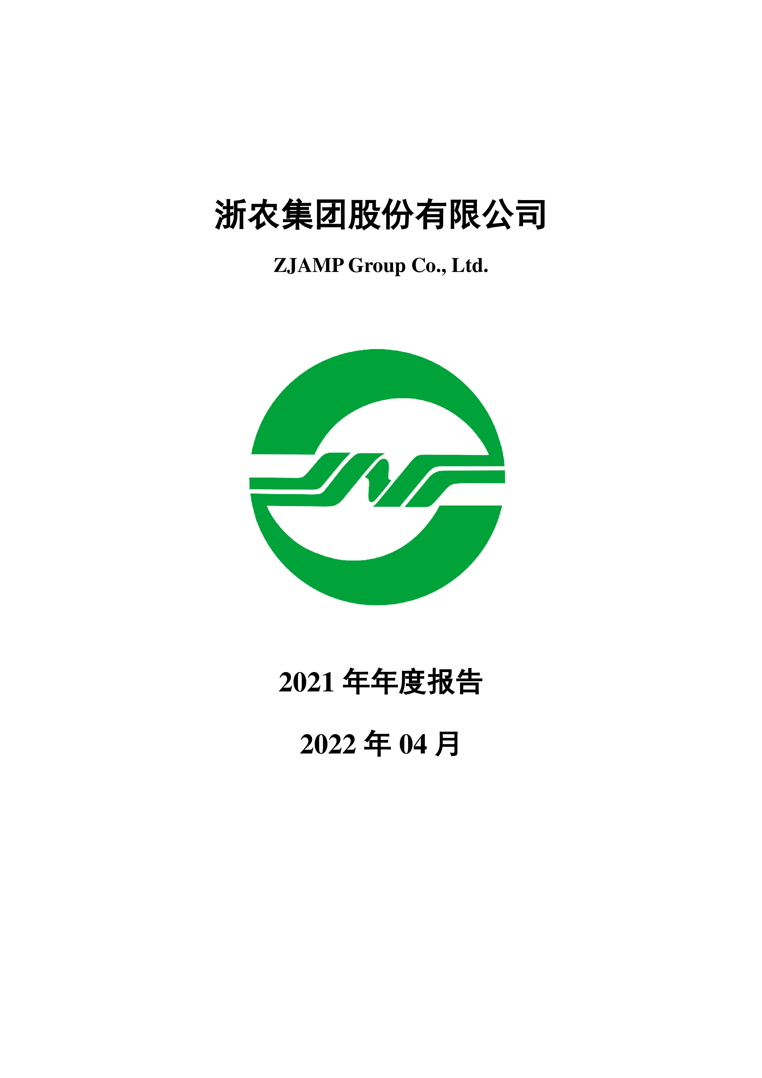 浙农股份:5月16日召开董事会会议