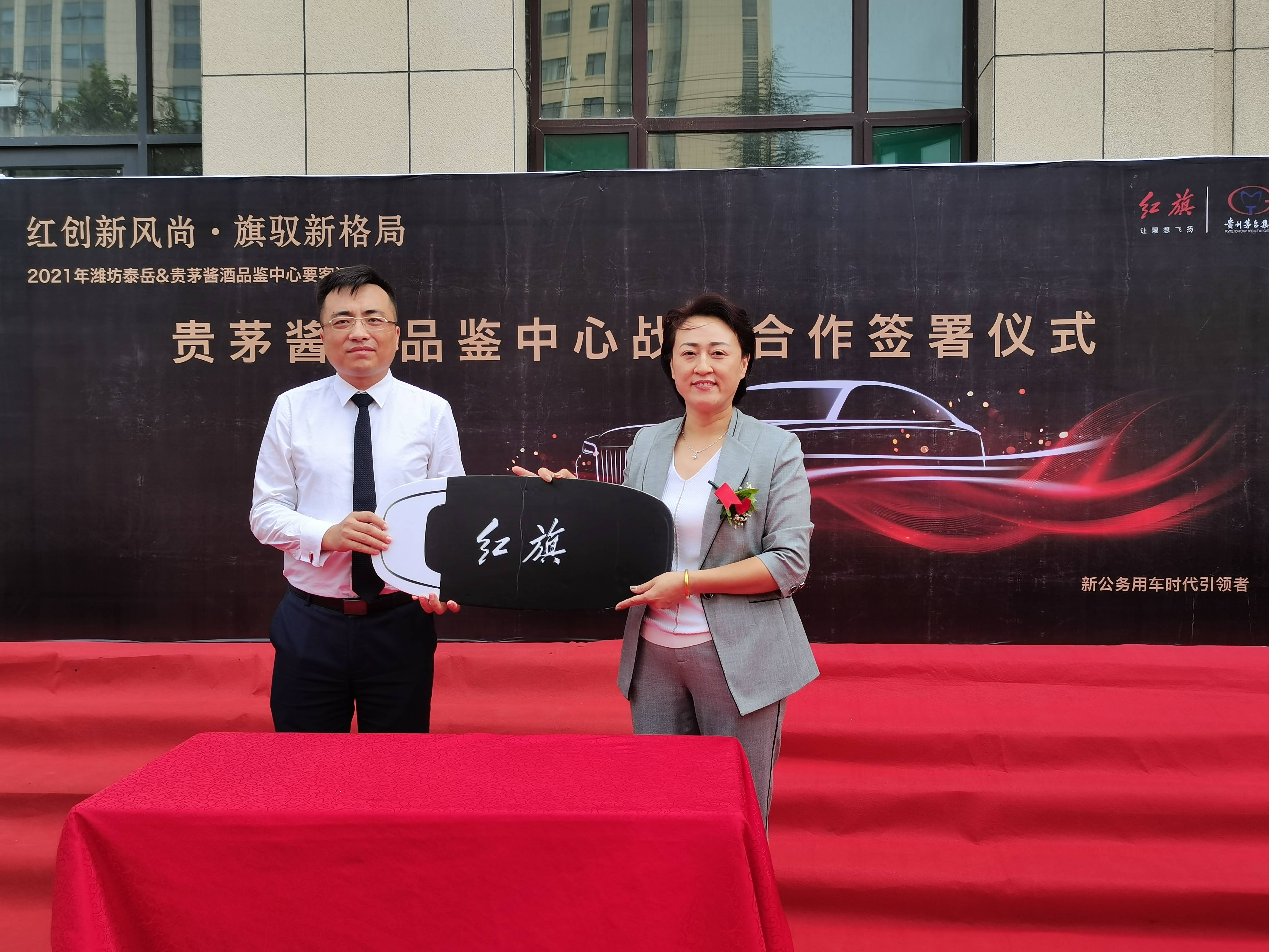 股东大会餐叙首次不供酒 茅台董事长:发自内心认可公务接待“不上酒”规定