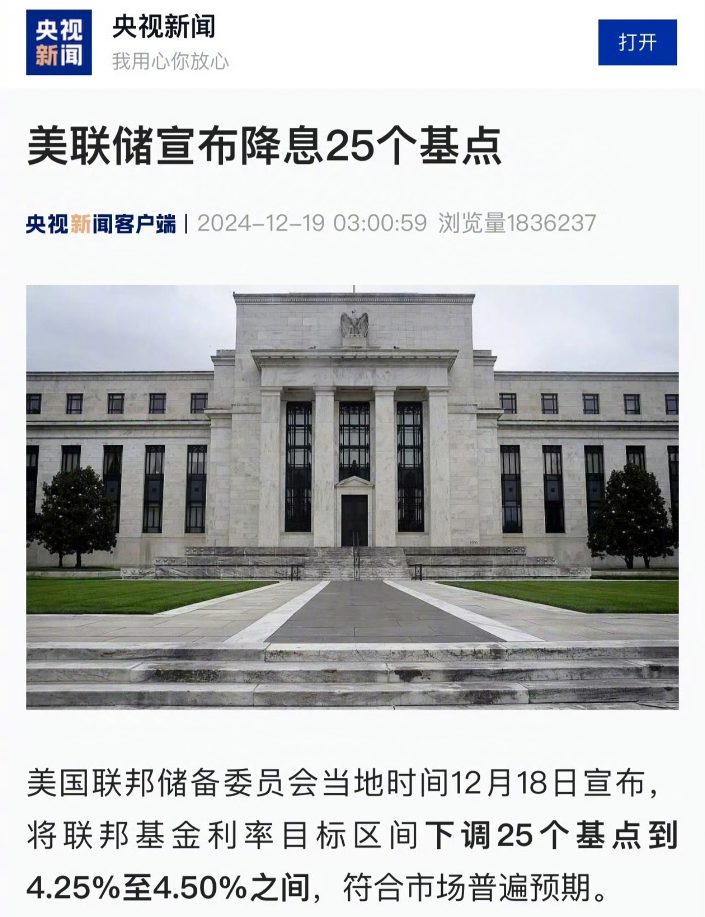 美联储,重大变化!