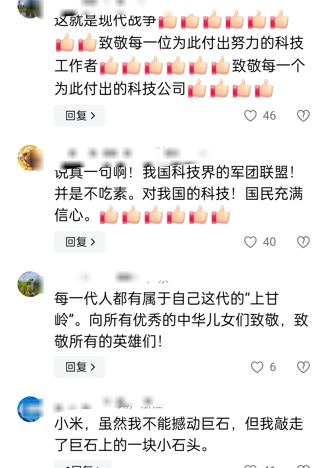 我国某科技公司遭网络攻击,境外“黑手”被锁定!