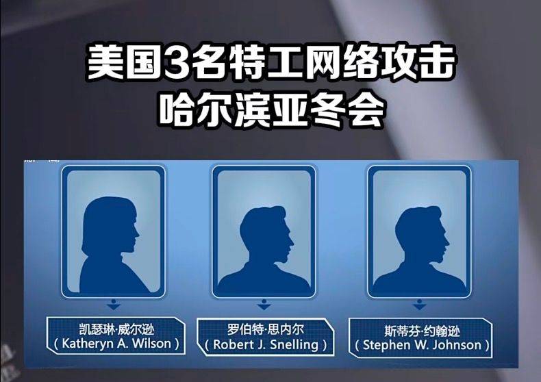 我国某科技公司遭网络攻击,境外“黑手”被锁定!