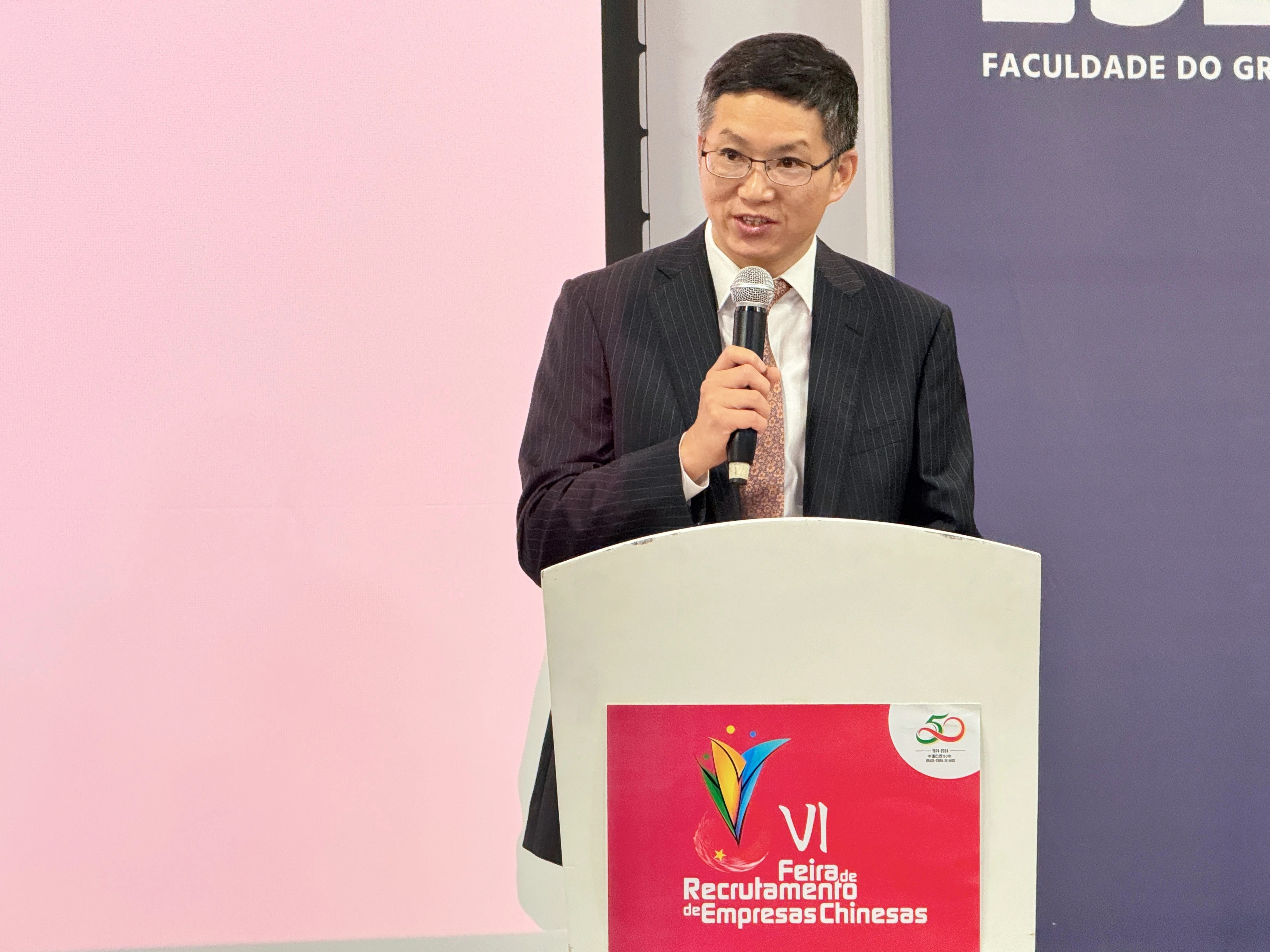 余鹏总领事出席中国(珠海、横琴、澳门)-巴西(圣保罗)经贸交流会
