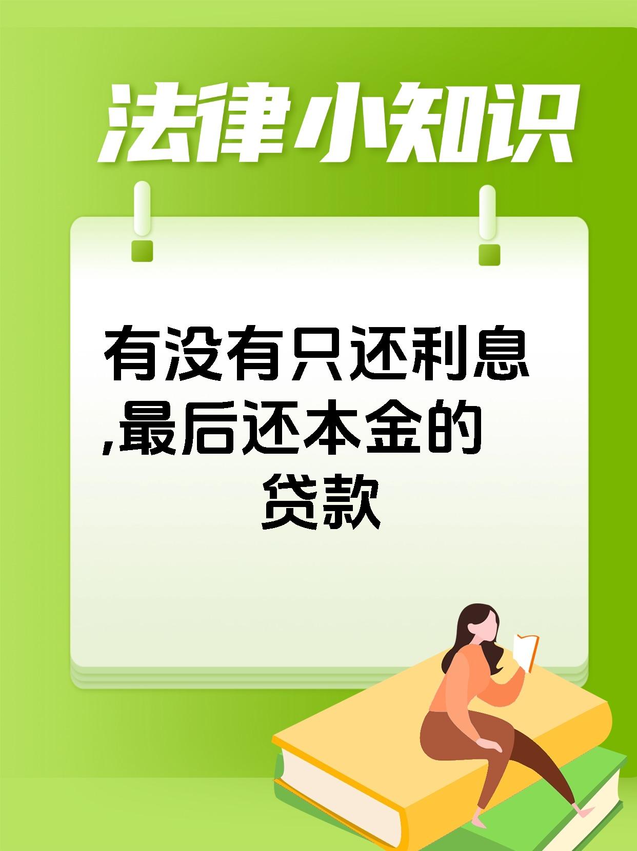 存贷款利率罕见同日双降 给企业和居民减负,也给银行负债端“松绑”