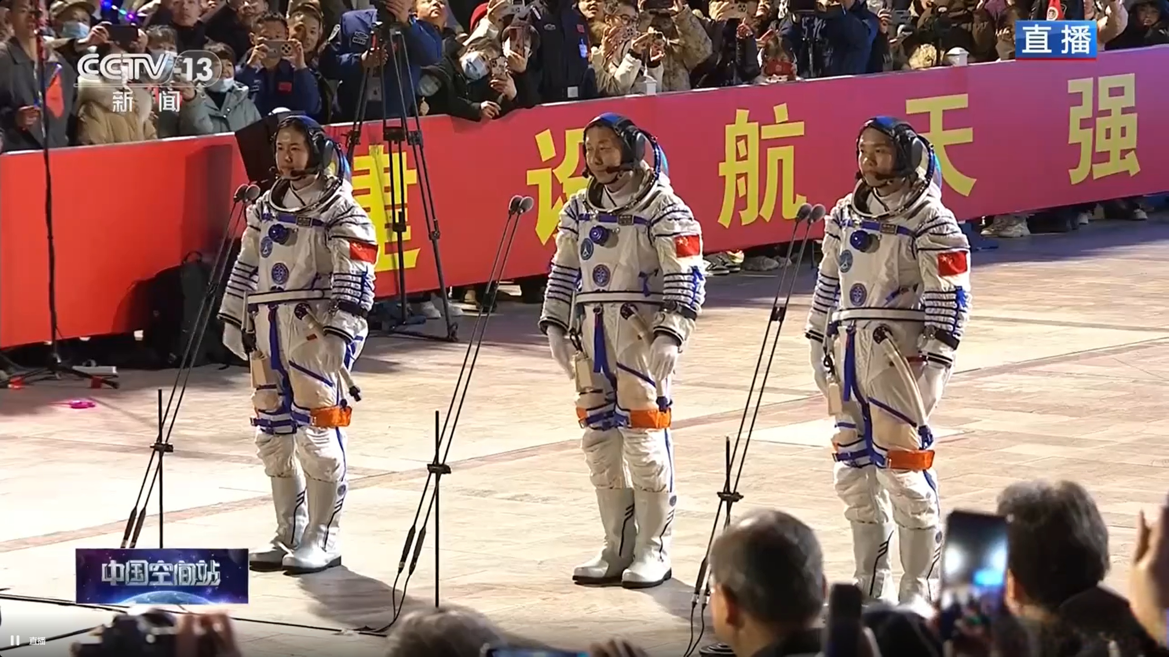 新华社快讯：神二十航天员乘组22日圆满完成第一次出舱活动。这是进入空间站应用与发展阶段以来，中国航天员首次通过天和核心舱节点舱出舱