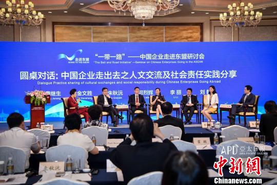 泰国与马来西亚加强东盟战略贸易合作