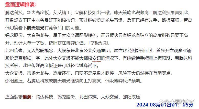 大利空!美国、日本全线崩盘