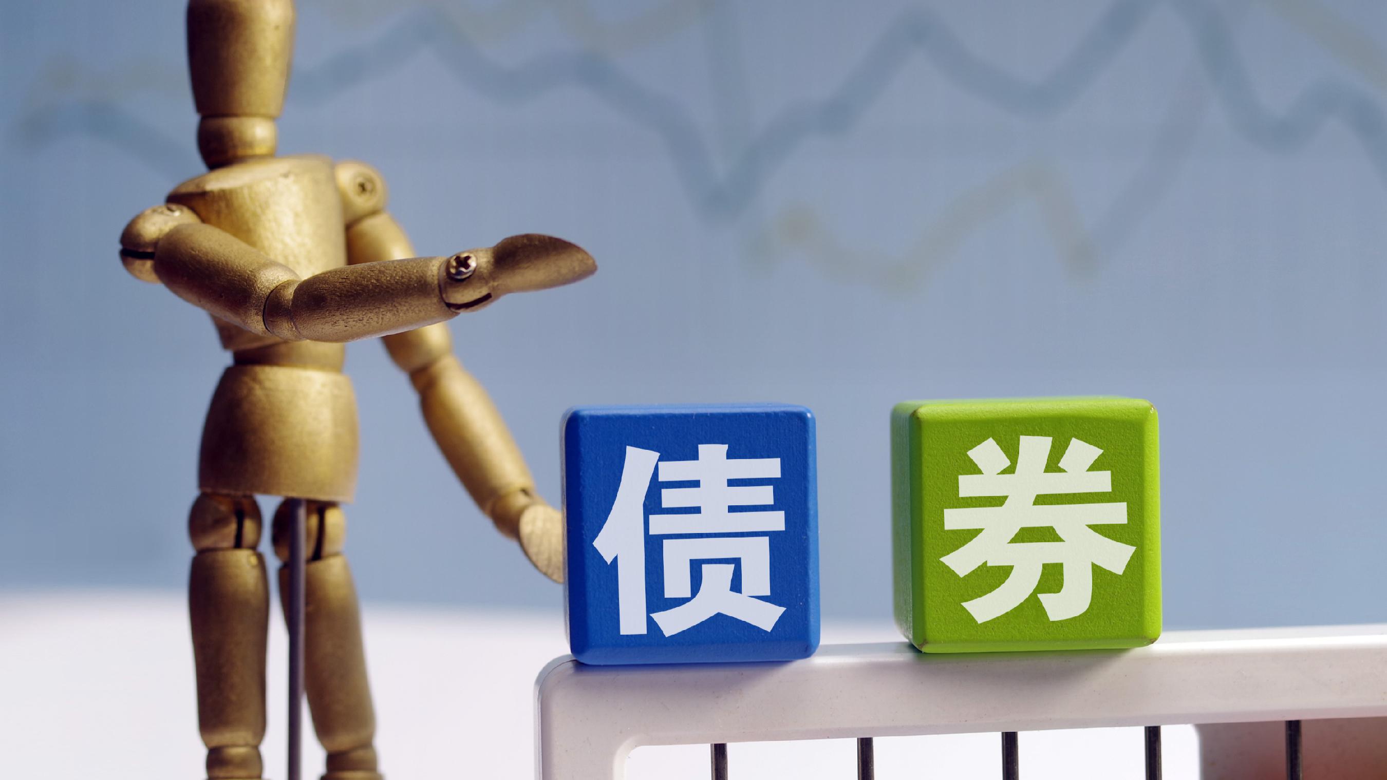 无差别抛售下长期日债收益率创历史新高，美债投资者急了？