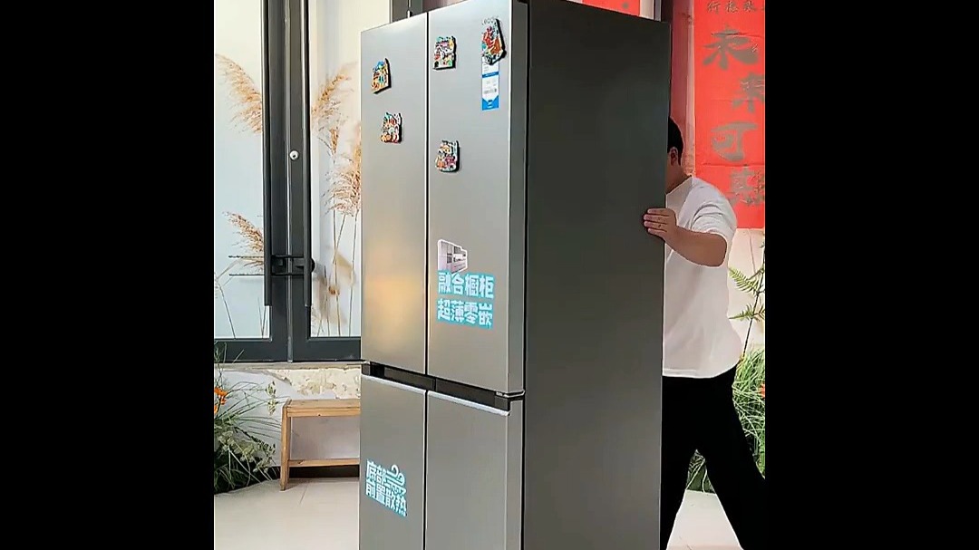 海尔智家获得实用新型专利授权:“交互显示模块及冰箱门”